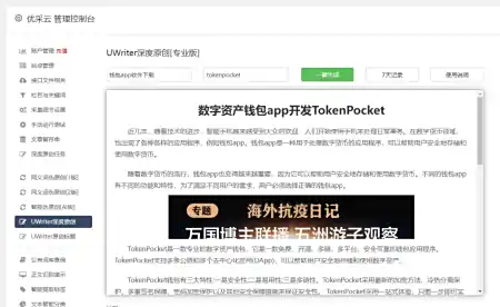 %title插图%num %title插图%num